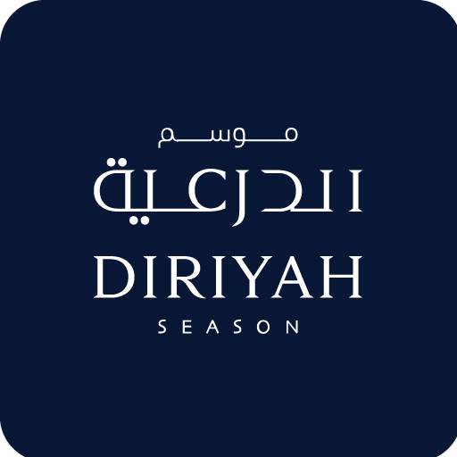 Diriyah Season