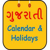 Gujarati Calendar on 9Apps
