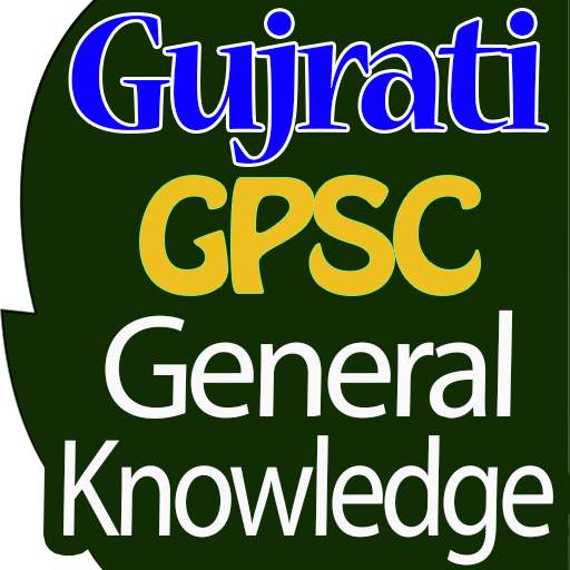 Gujarati GK GPSC 2021