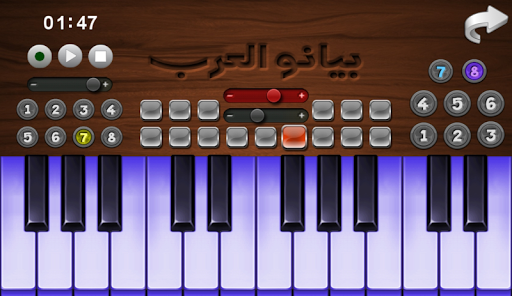بيانو العرب أورغ شرقي 7 تصوير الشاشة