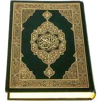 Al-Quran (Free) on 9Apps