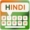 Easy Hindi Keyboard for Hindi English Typing