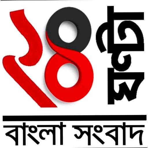 Bengali News Live TV : 24 ghanta live Bengali news