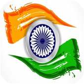 Independence Day SMS