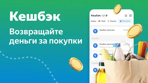 Едадил На Андроид App Скачать - 9Apps
