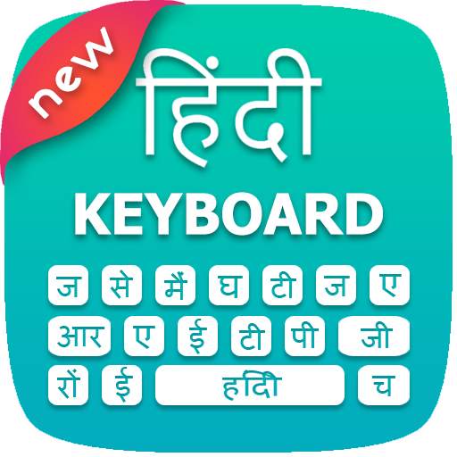 Hindi typing: Hindi keyboard