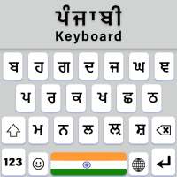 Punjabi keyboard Fonts