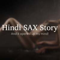 Sax: Hindi desi video story 2021