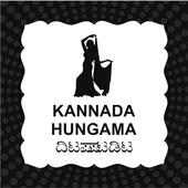 Kannada Hungama