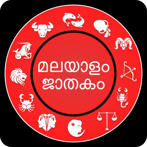 Malayalam Jathakam 2021 - Horoscope in Malayalam