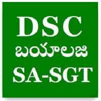 Dsc Biology SA SGT Telugu