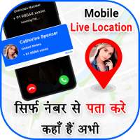 Mobile Number Locator - Phone Call Location