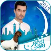 Bakra Eid Profile Pic DP Maker 2018