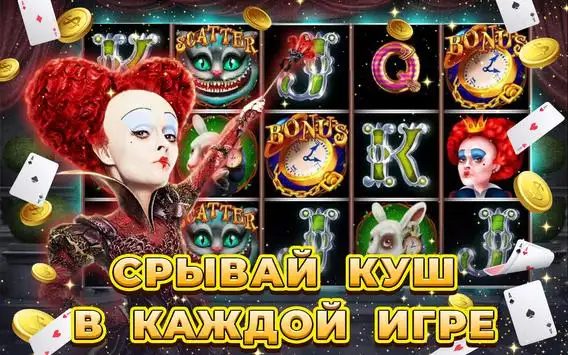 Казино 777 На Андроид App Скачать - 9Apps