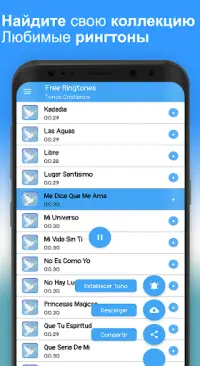 Христианские Мелодии На Звонок На Андроид App Скачать - 9Apps