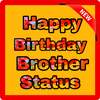 Brother Birthday Shayari | भाई का जन्मदिन