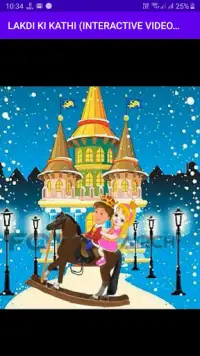 LAKDI KI KATHI (INTERACTIVE VIDEO GAME) APK Download 2023 - Free - 9Apps LAKDI KI KATHI (INTERACTIVE VIDEO GAME) APK Download 2023 - Free - 9Apps