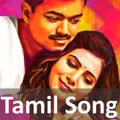 Tamil Ringtone and Tamil Video Songa