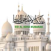 Eid Al Adha Photo Frames: Eid Mubarak Frame Images on 9Apps