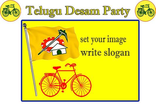 POSTERMALL TDP Party Logo sl340 (Wall Poster, 13x19 Inches, Matte Paper,  Multicolor) : Amazon.in: Home & Kitchen