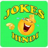 Hindi Jokes,Sms,Shayari