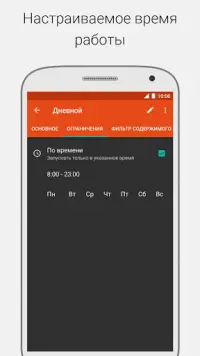Пропущенные Звонки И СМС, Вспышка На Звонок На Андроид App Скачать.