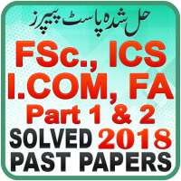 FSc, ICS, I.Com & FA Past Papers Solved Offline on 9Apps