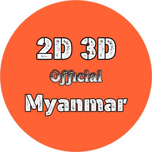 2D 3D Official Myanmar 🇲🇲