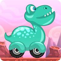子供向けカーゲーム - 恐竜ゲーム