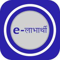 Pension e-Labharthi Bihar