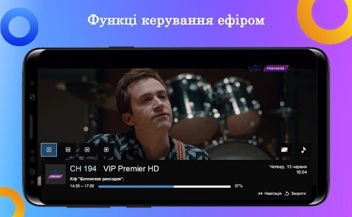 prosto.tv – ОТТ ТВ, бесплатный тариф TV, EPG, VOD скриншот 6