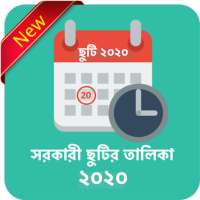 BD Govt. Holiday 2020 - Public Holiday Calendar