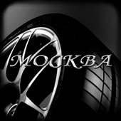 Шиномонтаж Москва  ДЕМО on 9Apps