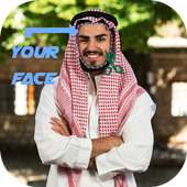 Arab Man Photo Suit on 9Apps