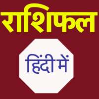 KhushJivan: Daily Rashifal App on 9Apps