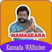 Kannad Sticker For WASticker