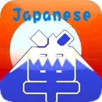 Japanese Remember, JLPT N5~N1 on 9Apps