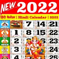 Hindi Calendar 2022 App Download 2021 Gratis 9apps