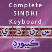 Complete Sindhi Keyboard -سڄو سنڌي ساڻ اردو ڪيبورڊ