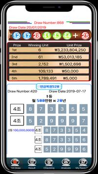 Lotto draw 2024 in korea