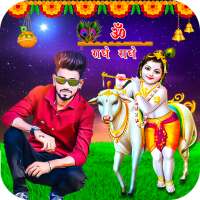 Krishna Photo Editor on 9Apps