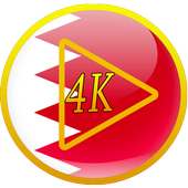MX Video player Bahrain 4K on 9Apps