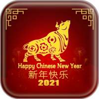 Chinese New Year 2021