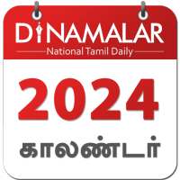 Dinamalar Calendar 2024 on 9Apps