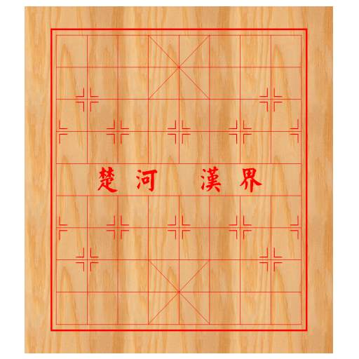 Chinese Chess(2 Players)