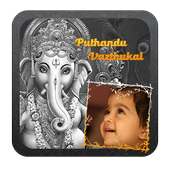 Puthandu Photo Frames on 9Apps