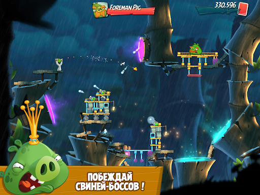Angry Birds 2 скриншот 4