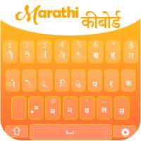 Marathi Typing keyboard - English & Marathi Keypad on 9Apps