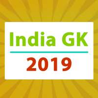 india gk 2019, india gk, gk india