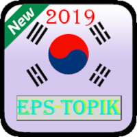 EPS TOPIK 2019 on 9Apps